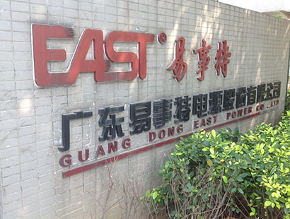 電源行業(yè)環(huán)?？照{易事特公司案例